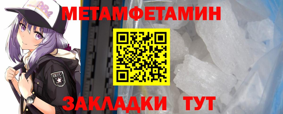 мориарти наркотические препараты  Amphetamine  Вход с VPN  Амфетамин 97%  Дальнегорск 