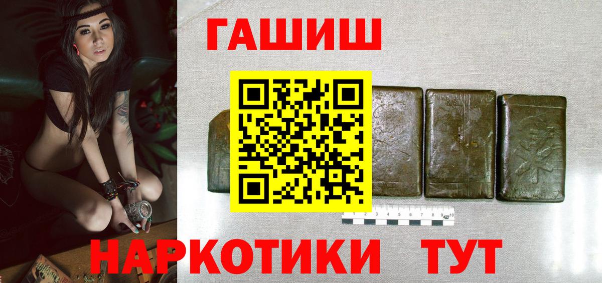 Гашиш индика сатива Дальнегорск