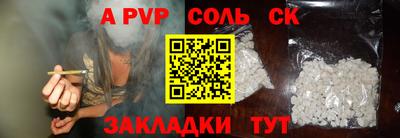 эйфоретик Партизанск