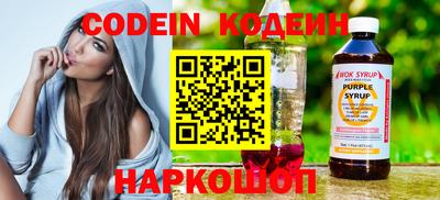 эйфоретик Партизанск
