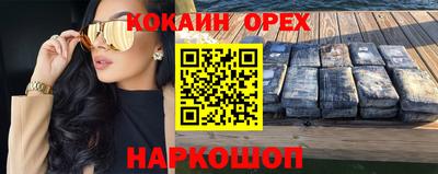 эйфоретик Партизанск