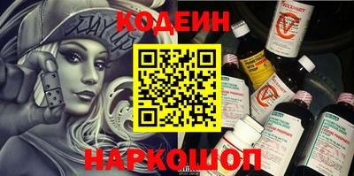 эйфоретик Партизанск