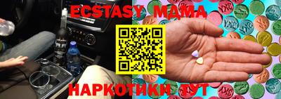 кристаллы Первоуральск