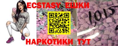 кристаллы Первоуральск