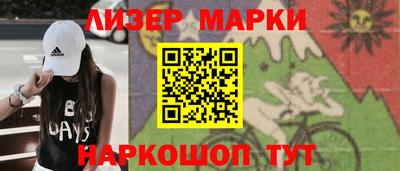 эйфоретик Партизанск