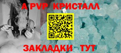 кристаллы Первоуральск
