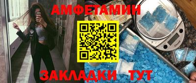 МДМА Пенза
