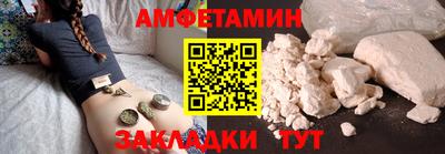 эйфоретик Партизанск