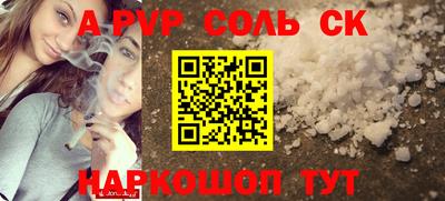 МДМА Пенза