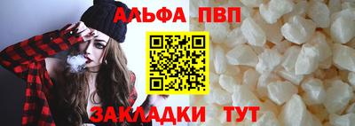 эйфоретик Партизанск