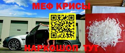 кристаллы Первоуральск