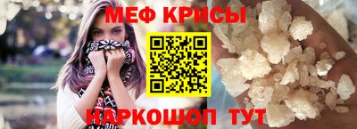 кристаллы Первоуральск