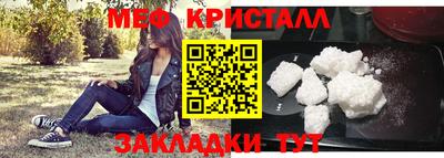 эйфоретик Партизанск