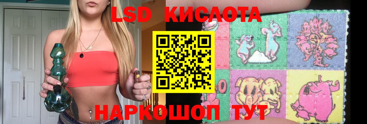 Лсд 25 экстази  Лсд 25 экстази ecstasy  LSD-25 экстази ecstasy  Вход с VPN  Дальнегорск 