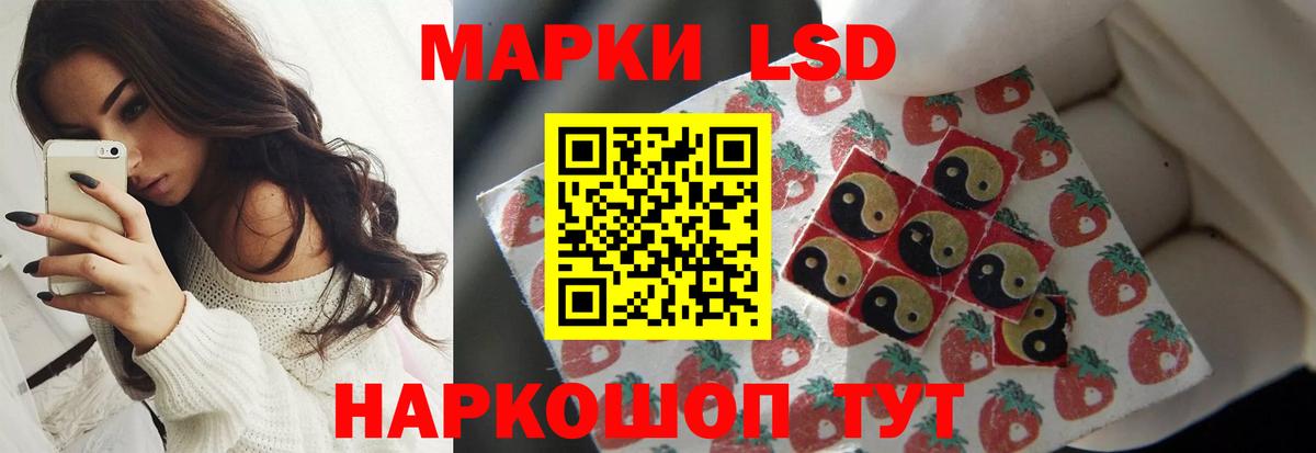 ЛСД экстази ecstasy Дальнегорск