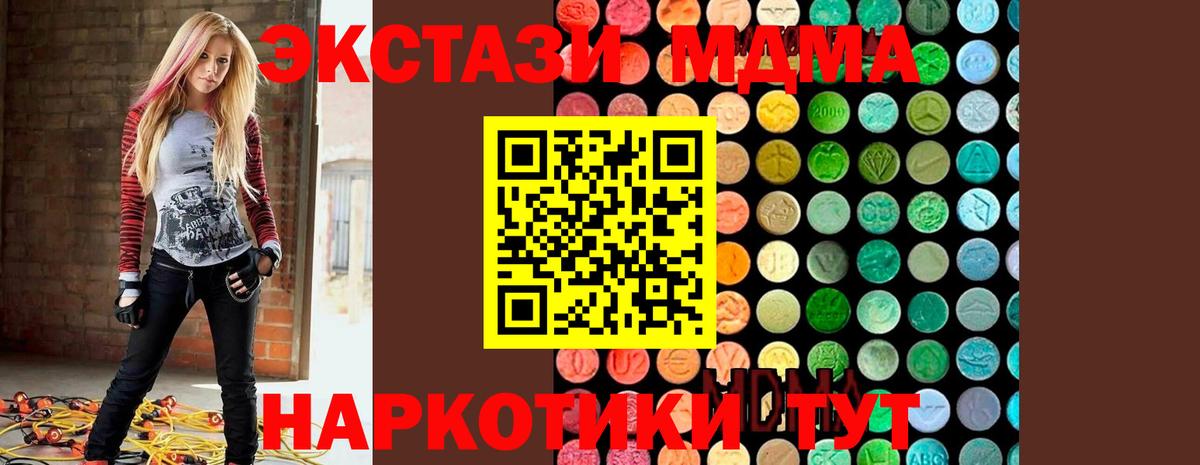 MDMA VHQ Дальнегорск