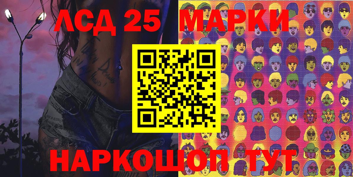 Дальнегорск  где можно купить наркотик  Марки NBOMe 1500мкг  Вход с VPN  Марки NBOMe 1500мкг 