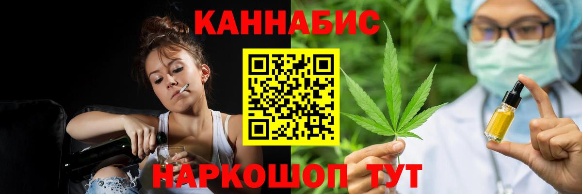 Бошки Шишки Bruce Banner  Бошки марихуана SATIVA & INDICA  Дальнегорск  Канабис планчик  Вход с VPN 